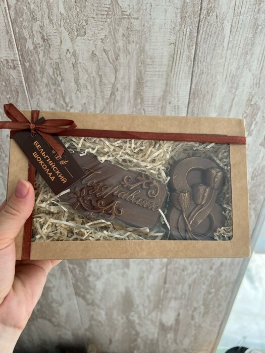 Фотография покупателя товара Бельгийский шоколад, 2 в 1 «Платье + 8 марта. Розы», 160 г - Фото 2