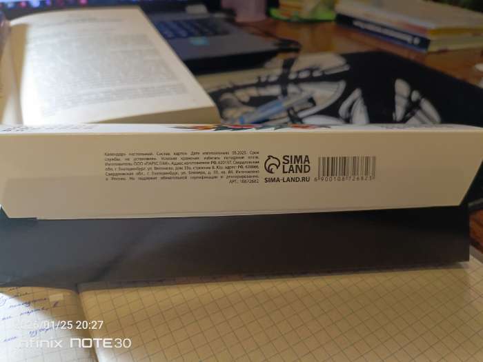 Фотография покупателя товара Календарь 2026 треугольный настольный «Герб» - Фото 2