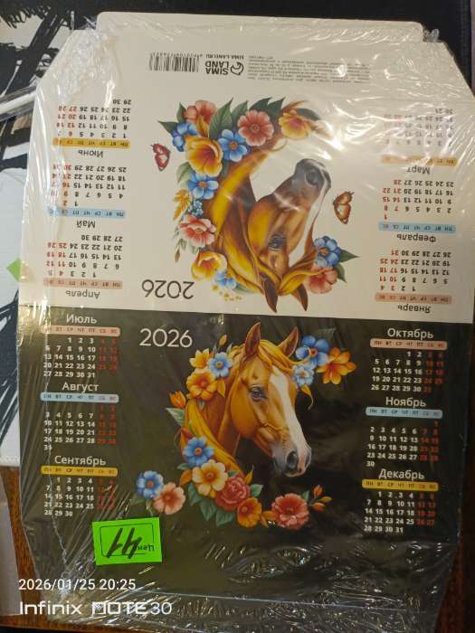 Фотография покупателя товара Календарь 2026 треугольный настольный «Герб» - Фото 4