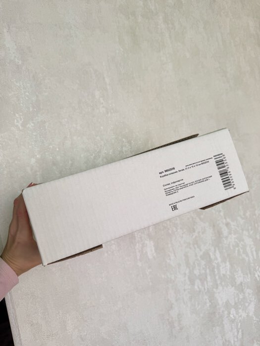 Фотография покупателя товара Коробка складная, белая, для упаковки и хранения, 31.5×16×10 см - Фото 2