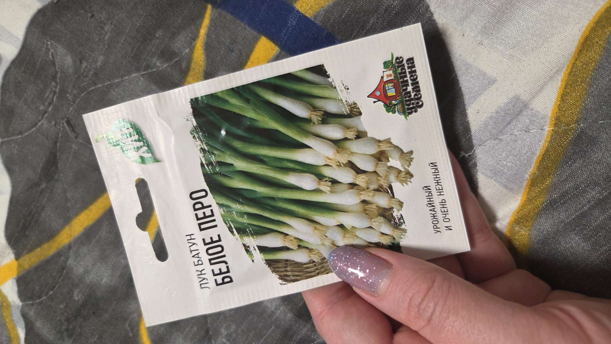 Фотография покупателя товара Семена Лук на зелень «Белое перо», 0.5 г, серия «ХИТ», «Гавриш» - Фото 1