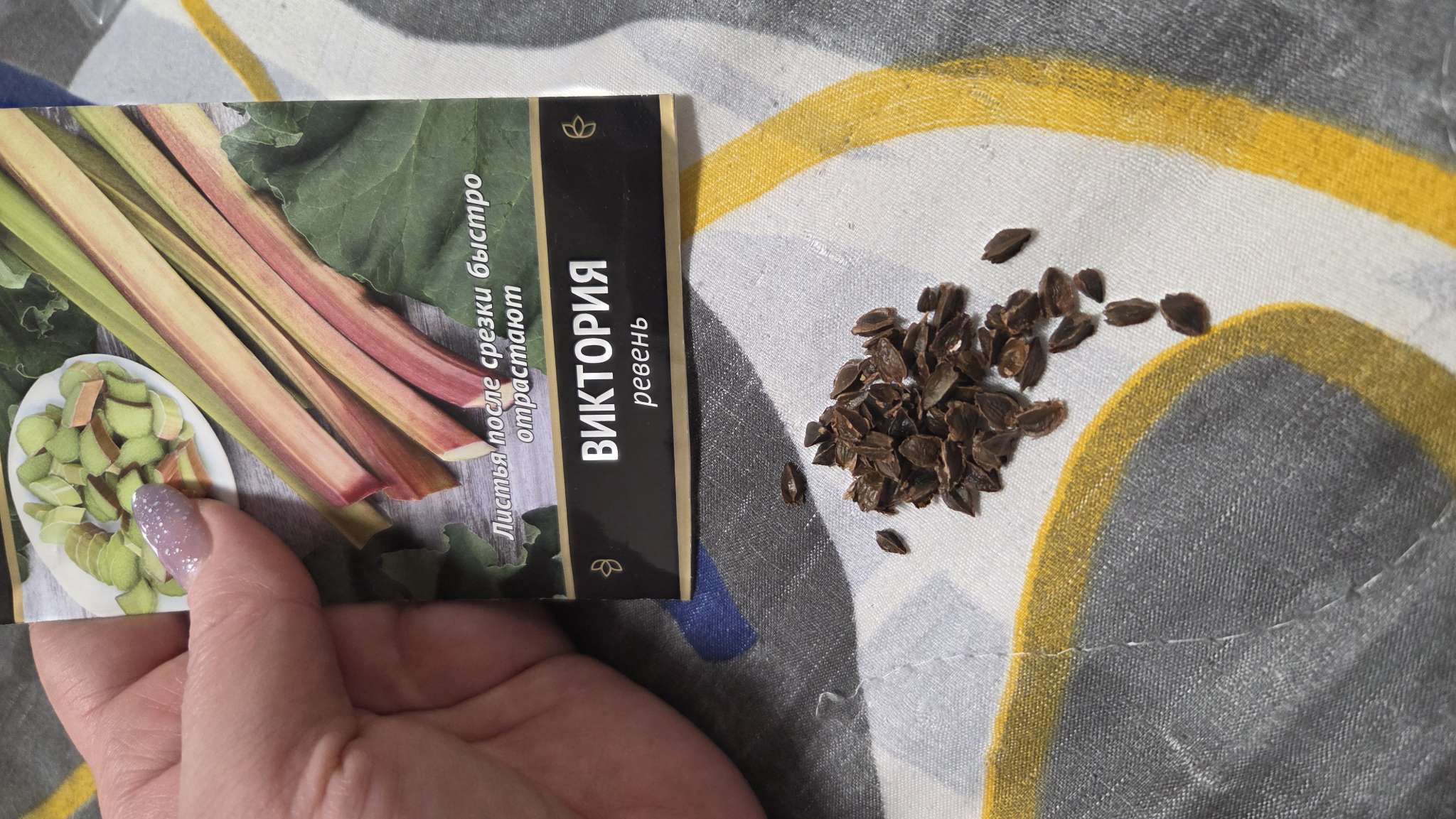 Фотография покупателя товара Семена Ревень "Виктория", 1 г - Фото 4