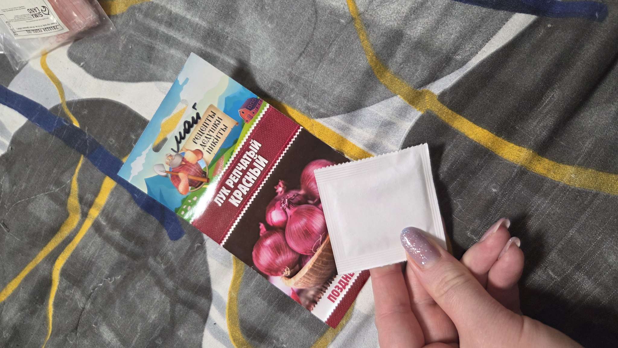 Фотография покупателя товара Семена Лук репчатый «Красный», 0.3 г, «Рецепты дедушки Никиты» - Фото 3