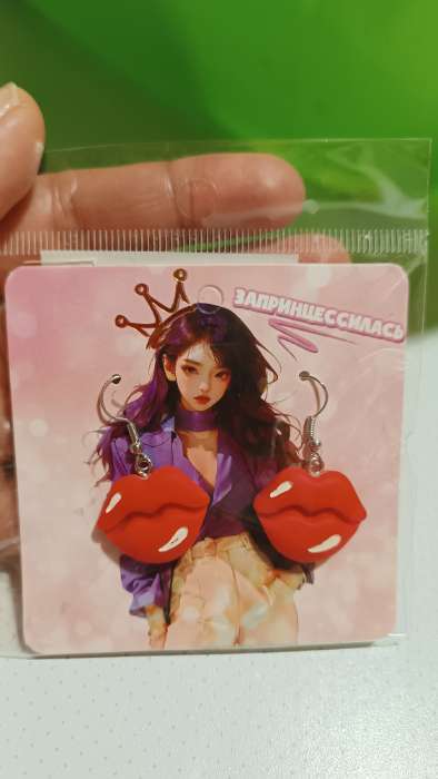 Фотография покупателя товара Серьги ассорти «Радость» губы, цвет красно-белый в серебре - Фото 1