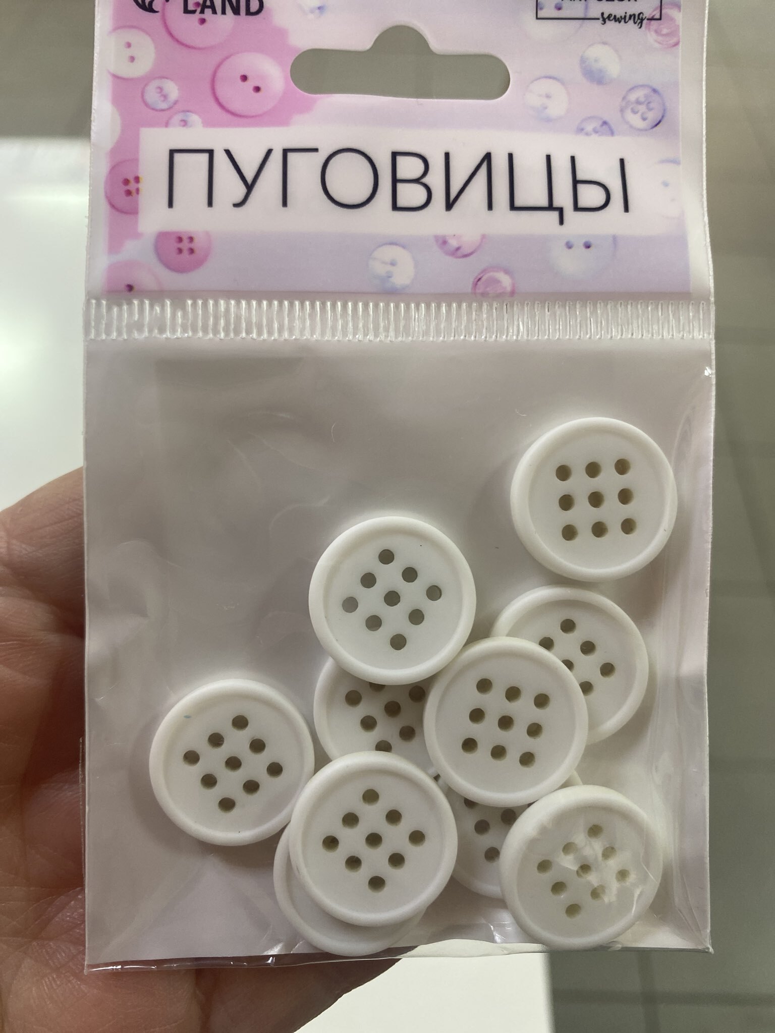 Фотография покупателя товара Набор пуговиц, 9 проколов, d=18 мм, 10 шт., чёрный - Фото 1