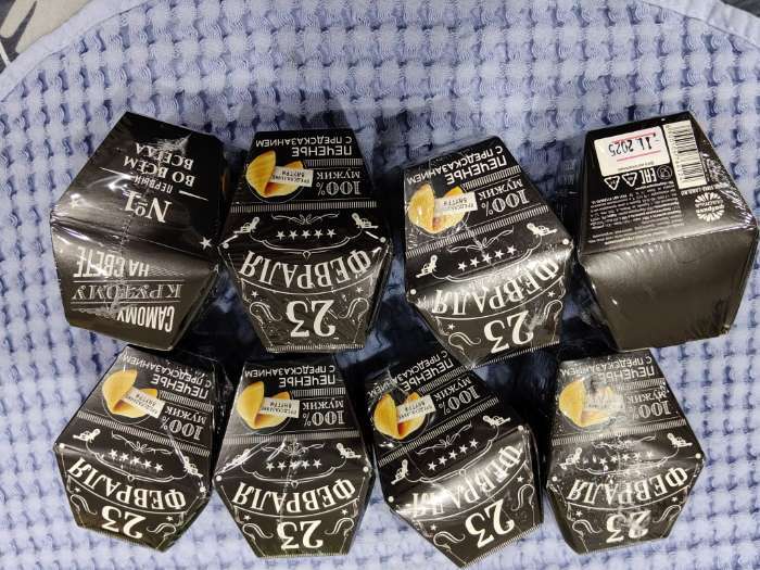 Фотография покупателя товара Печенье с предсказанием «23 февраля», в коробке 1 шт. - Фото 2