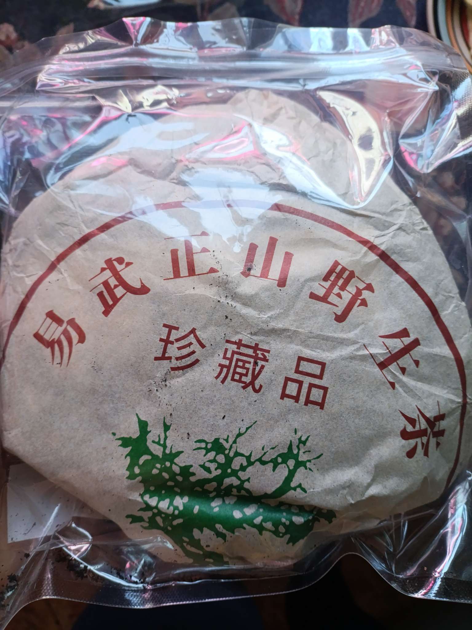 Фотография покупателя товара Чай китайский выдержанный «Шу Пуэр», ИУ, 2004 г, блин, 357 г - Фото 108