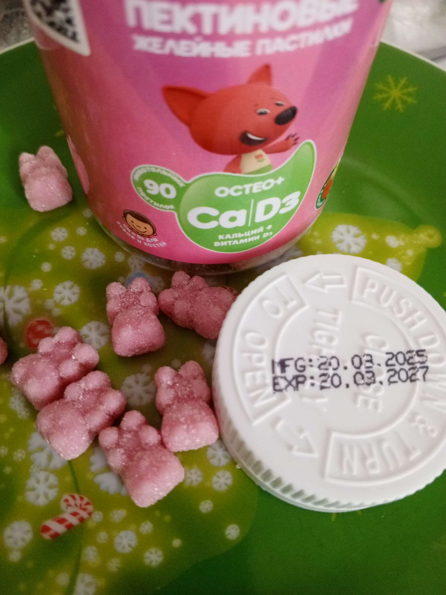 Фотография покупателя товара Витамины для детей МИ-МИ-МИШКИ, Кальций и Витамин Д, пектиновые жевательные пастилки массой 2 г 90 штук - Фото 1