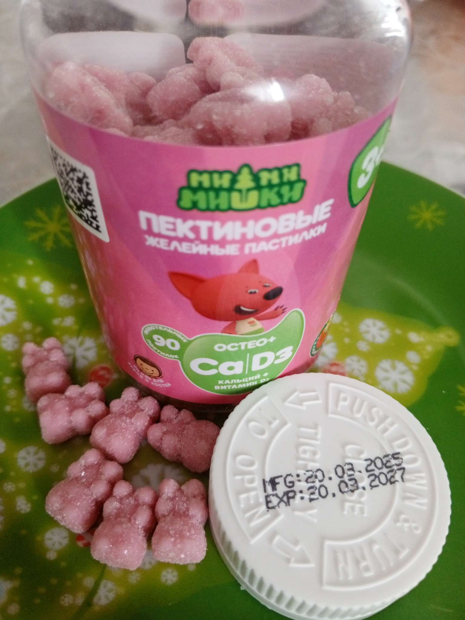 Фотография покупателя товара Витамины для детей МИ-МИ-МИШКИ, Кальций и Витамин Д, пектиновые жевательные пастилки массой 2 г 90 штук - Фото 3