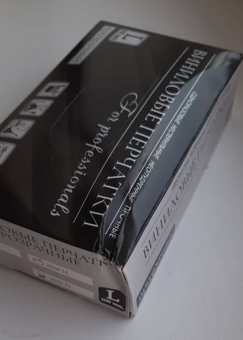 Фотография покупателя товара Перчатки виниловые, неопудренные, нестерильные, размер L, 50 пар, прозрачные - Фото 1