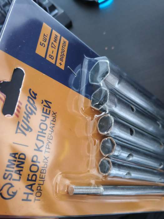 Фотография покупателя товара Набор ключей торцевых трубчатых ТУНДРА, оцинкованные, 8 - 17 мм, вороток, 6 предметов - Фото 2