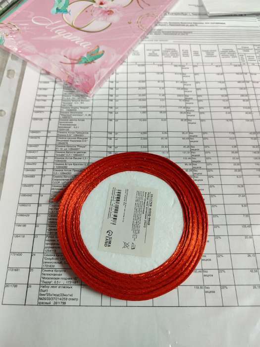 Фотография покупателя товара Атласная лента, набор 5 шт., 6 мм, 23±1 м, красная, бордовая - Фото 14