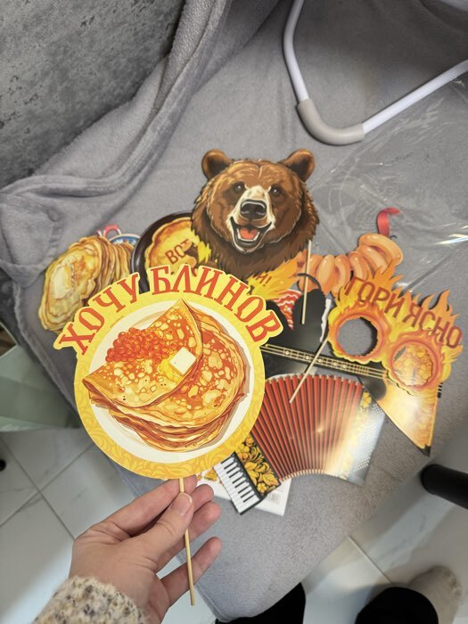 Фотография покупателя товара Фотобутафория «Гуляй, масленица», 12 шт., 21×30 см - Фото 1