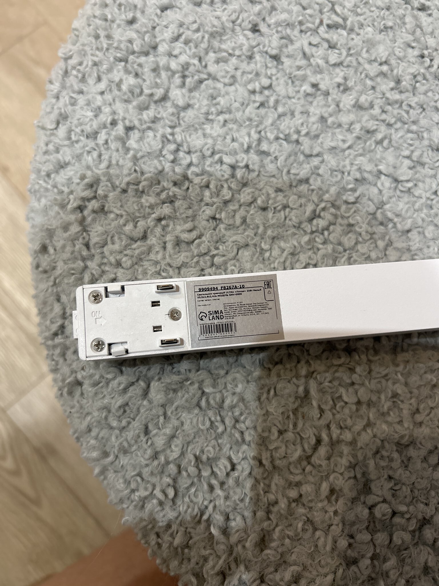 Фотография покупателя товара Светильник трековый ULTRA «Линза», светодиодный, 30 Вт, 48 В, 3000K-5700К, CRI90, 55.5×2.6×2.4 см, белый - Фото 4