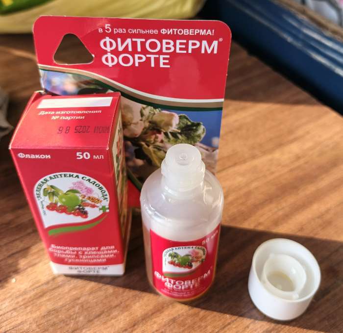 Фотография покупателя товара БИО инсектицид «Фитоверм-ФОРТЕ», от вредителей растений, флакон 50 мл - Фото 4