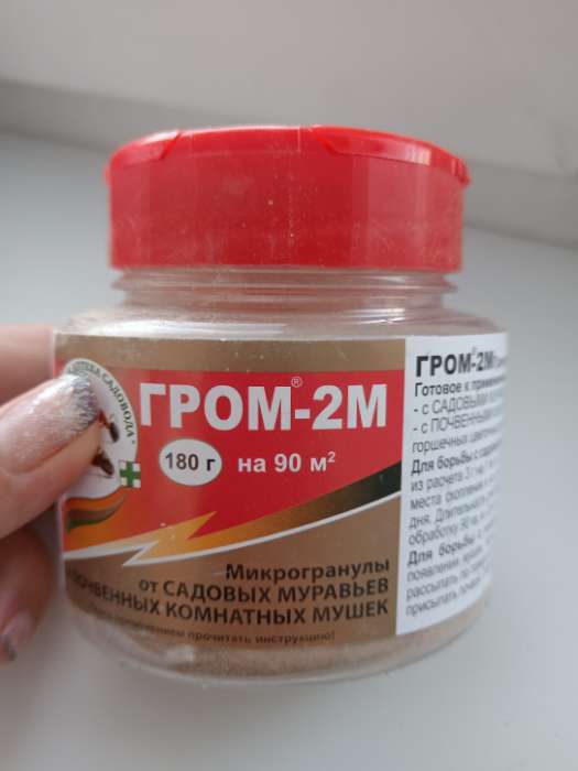 Фотография покупателя товара Средство от почвенных мушек и муравьев Гром-2, 180 г - Фото 1