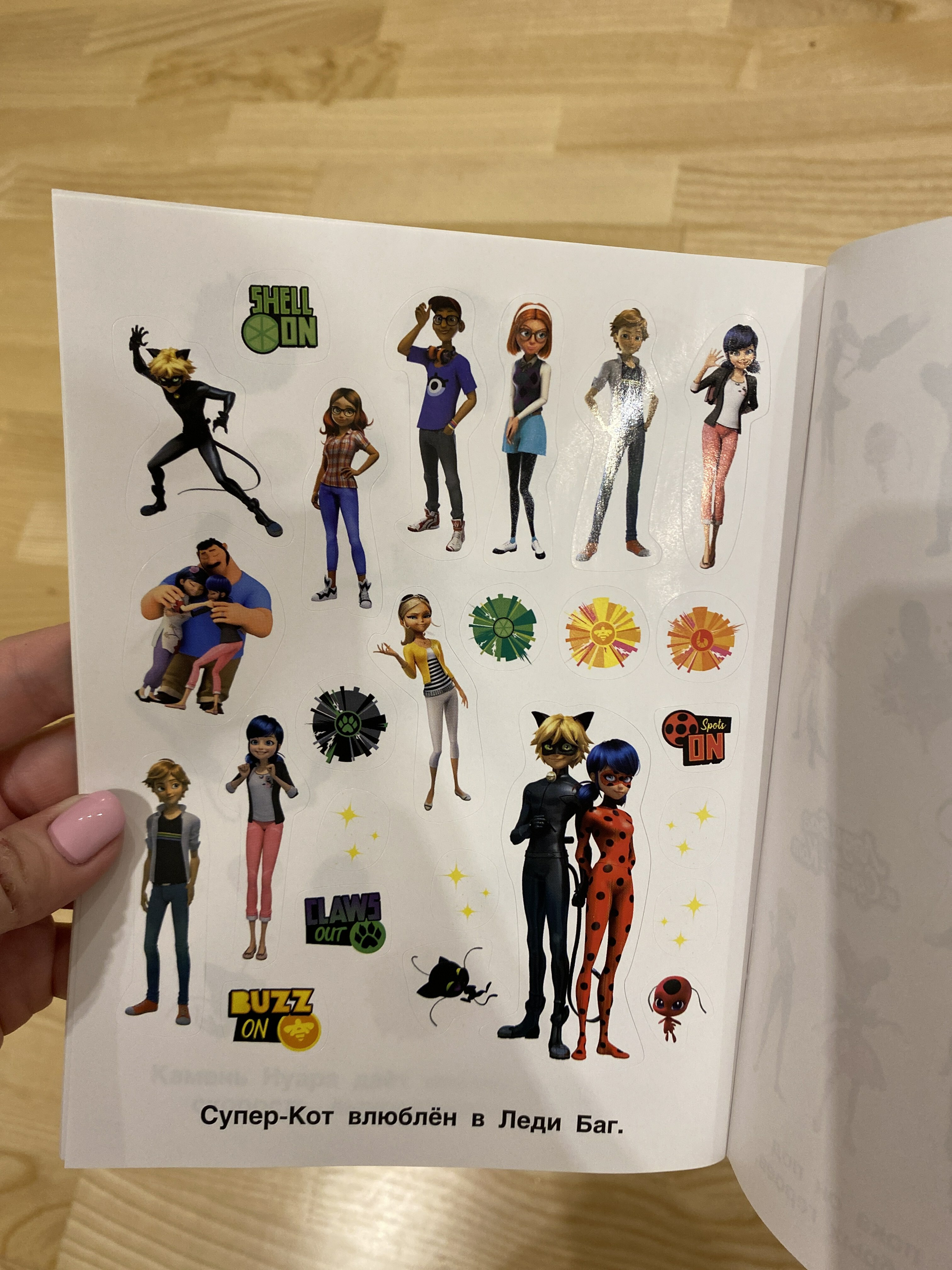 Фотография покупателя товара Альбом 150 наклеек «Леди Баг и Супер-кот. На страже Парижа» - Фото 2