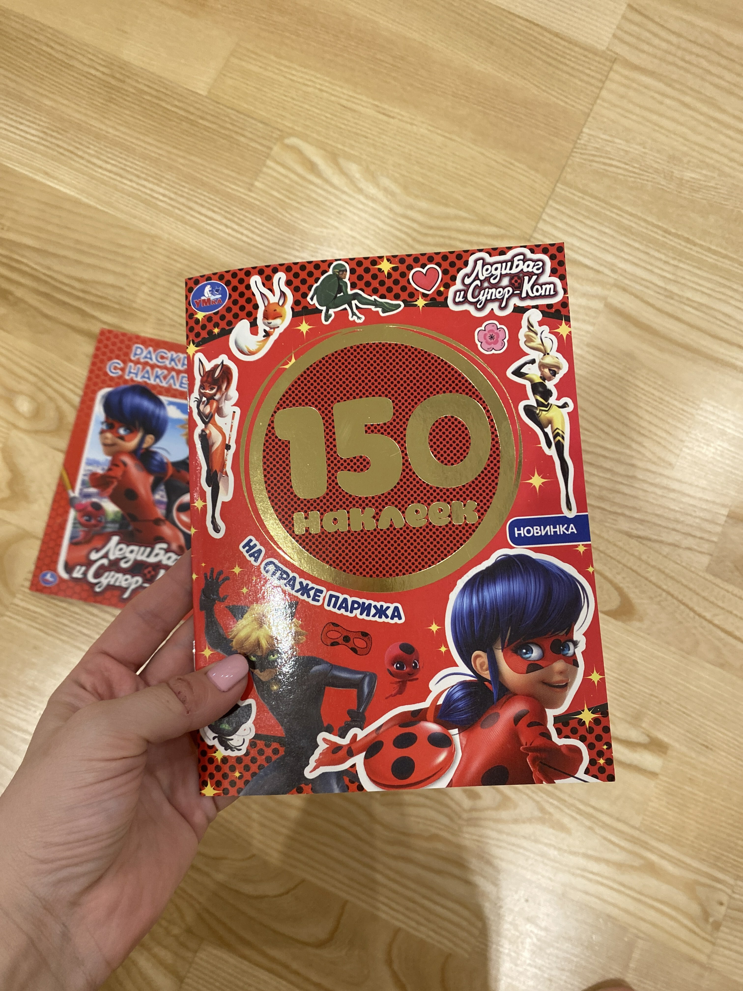 Фотография покупателя товара Альбом 150 наклеек «Леди Баг и Супер-кот. На страже Парижа» - Фото 4