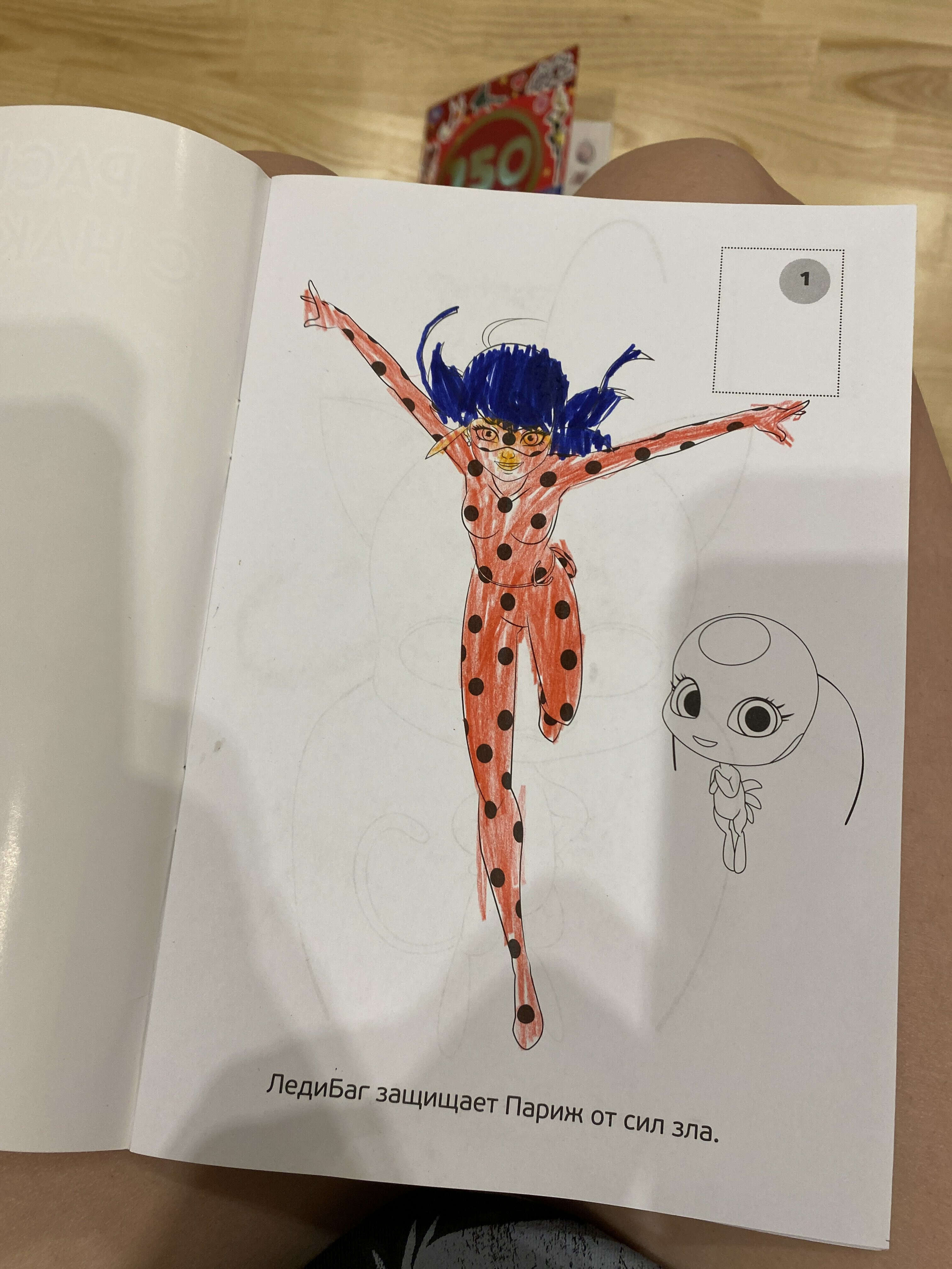 Фотография покупателя товара Раскраска с наклейками «Леди Баг и Супер-Кот» - Фото 2