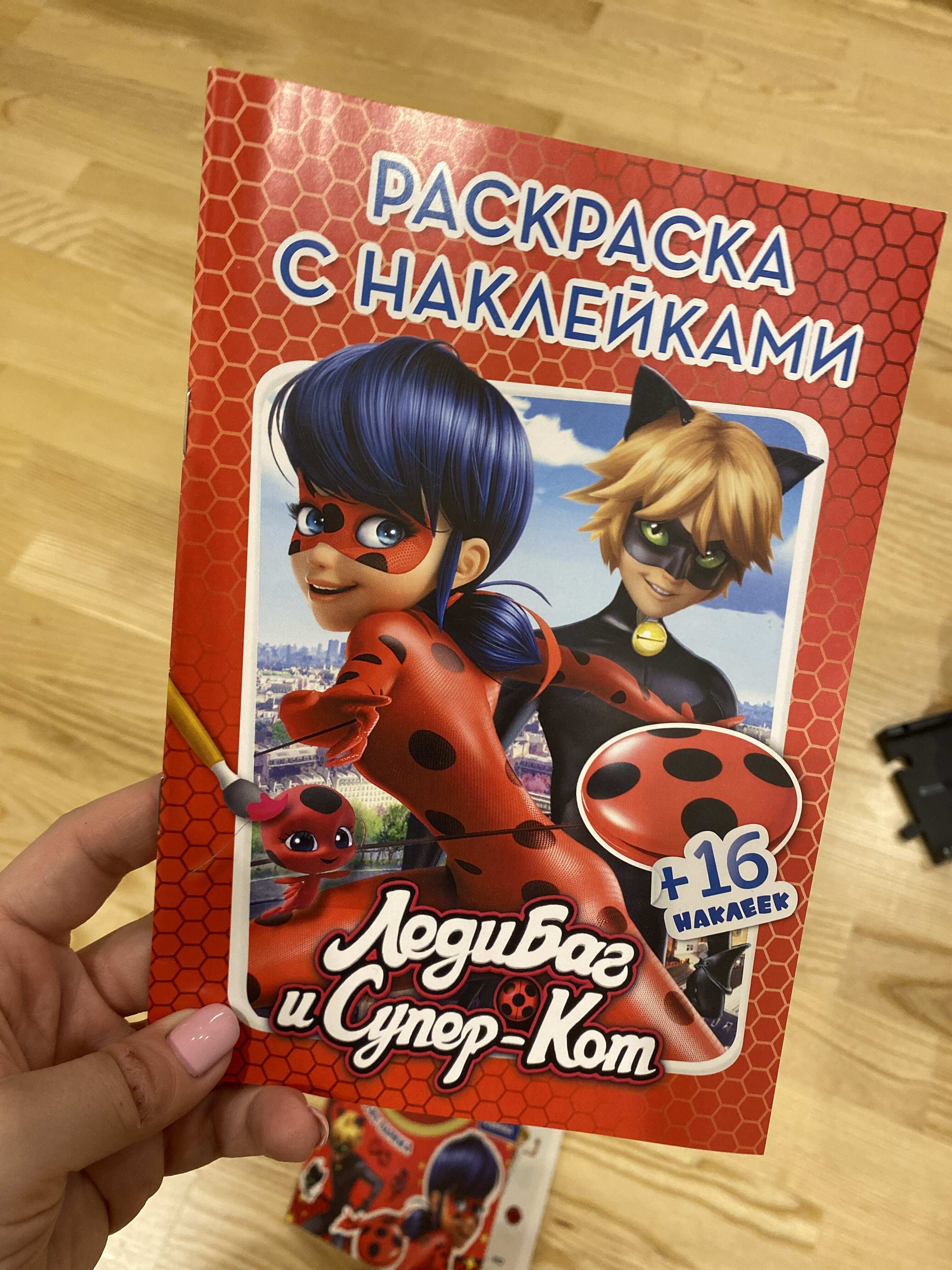 Фотография покупателя товара Раскраска с наклейками «Леди Баг и Супер-Кот» - Фото 3
