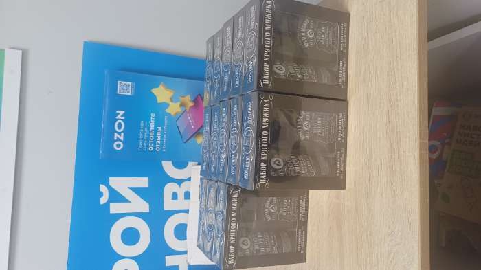 Фотография покупателя товара Подарочный набор косметики «Крутой мужик», гель для душа 300 мл и гель для бритья 110 мл, HARD LINE - Фото 1