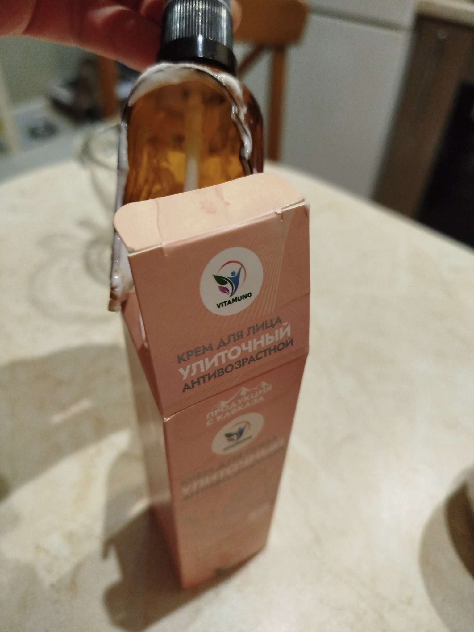 Фотография покупателя товара Крем для лица Vitamuno «Антивозрастной» улиточный, 50 мл - Фото 7