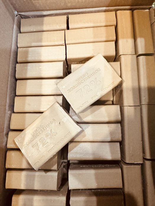 Фотография покупателя товара Мыло хозяйственное 72% растительные жиры, 200 г - Фото 1