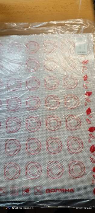 Фотография покупателя товара Коврик для выпечки армированный Доляна «Макарун», силикон, 40×30 см - Фото 1