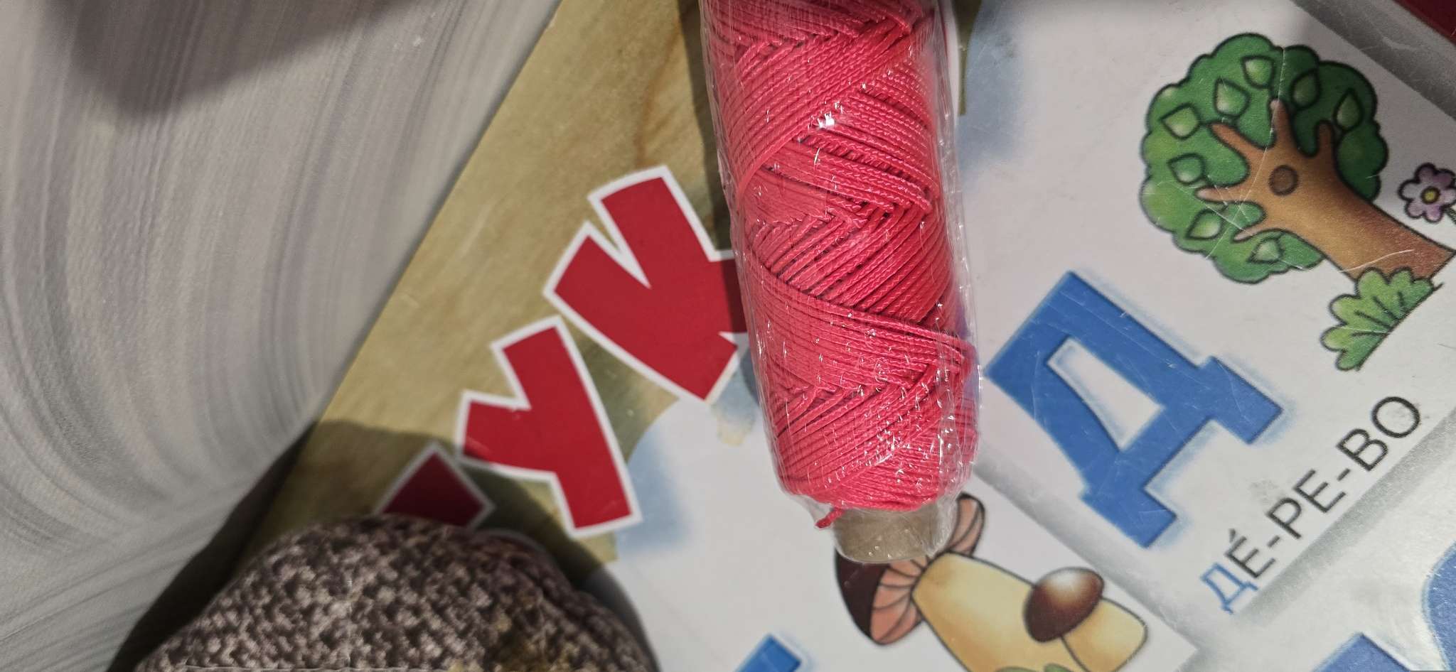 Фотография покупателя товара Микрокорд, нейлон, d=1.2 мм, 30 м, красный - Фото 2