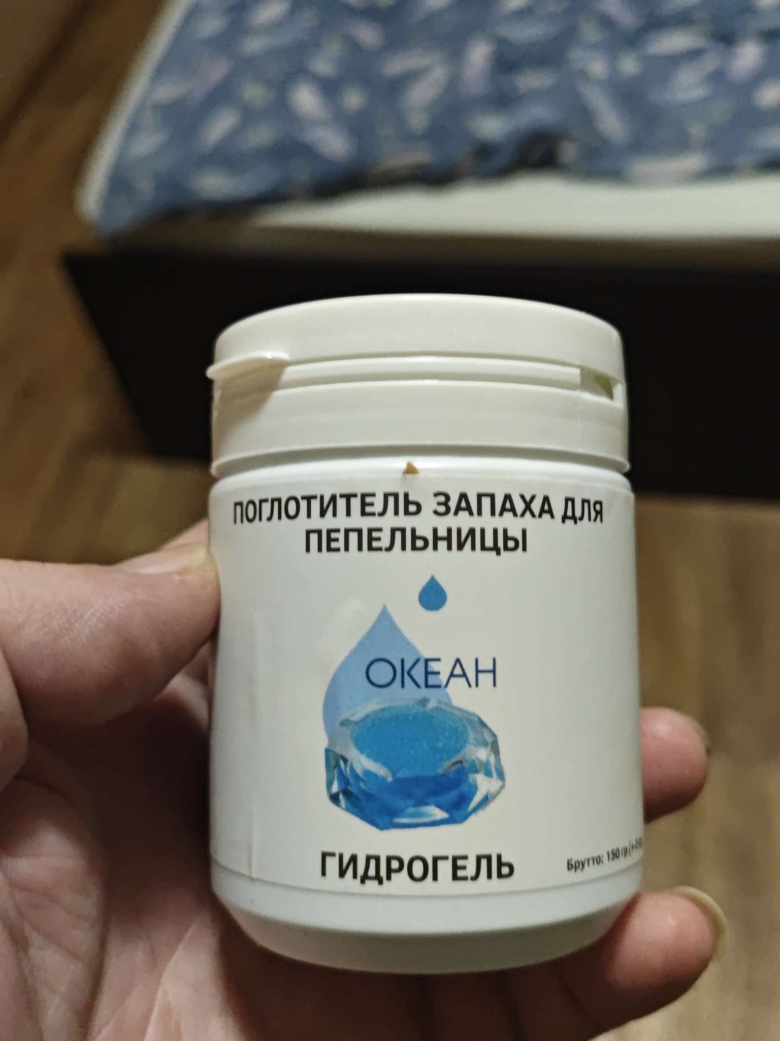 Фотография покупателя товара Поглотитель запаха для пепельницы «Океан», гидрогель, 150 г - Фото 1