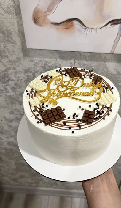 Фотография покупателя товара Топпер для торта «С днем рождения», золотой - Фото 7