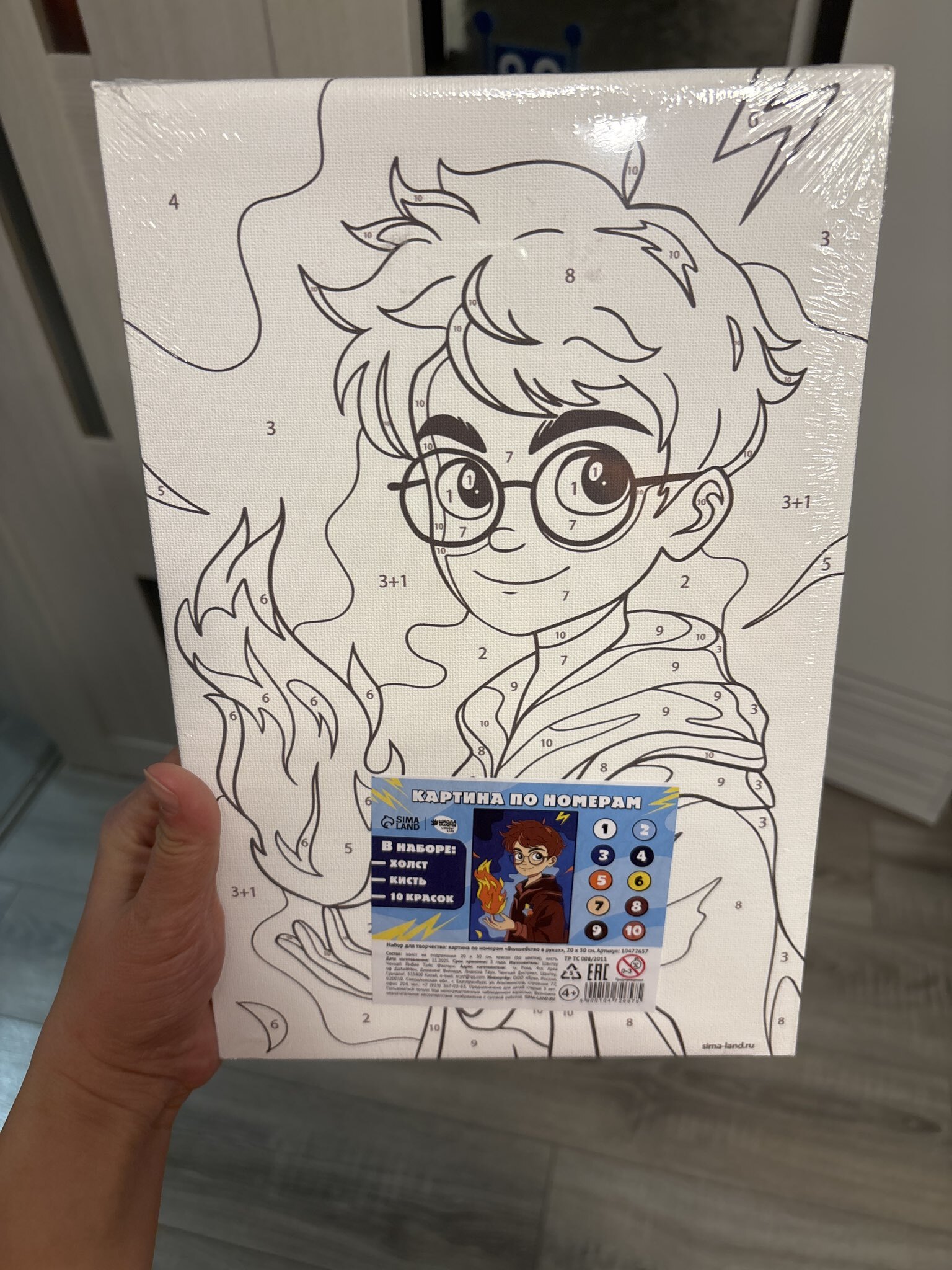 Фотография покупателя товара УЦЕНКА Картина по номерам «Волшебство в руках» 20×30 см - Фото 1