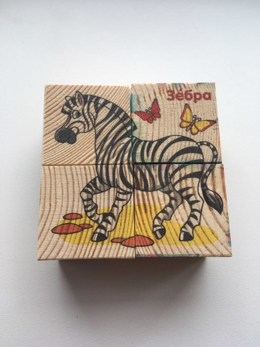 Фотография покупателя товара Кубики деревянные «Животные Африки», набор 4 шт.