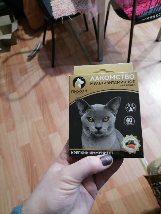 Фотография покупателя товара Лакомство для кошек  "Пижон. Крепкий иммунитет" с ламинарией и форелью, 60 таб