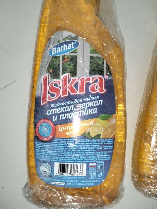 Фотография покупателя товара Средство для мытья стёкол, БАРХАТ ISKRA, «Цитрусовый микс», с курком, 500 мл - Фото 2