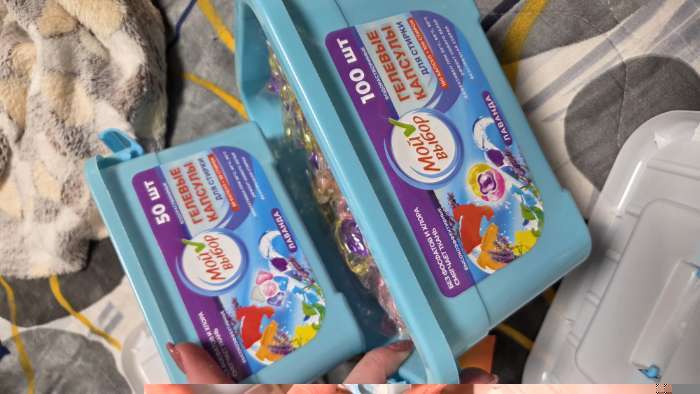 Фотография покупателя товара Капсулы для стирки 5 в 1 Мой Выбор «Лаванда» 10 шт. по 10 г дой-пак - Фото 10