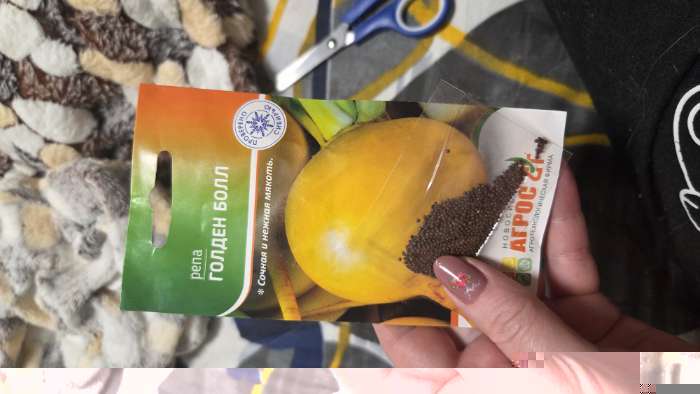 Фотография покупателя товара Семена Репа "Голден Болл" 1 г - Фото 3