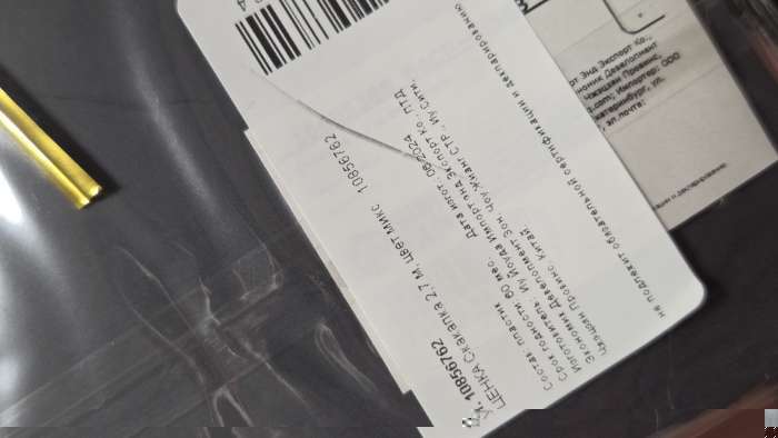 Фотография покупателя товара УЦЕНКА Скакалка спортивная ONLYTOP, 2.7 м, регулируемая, цвет МИКС - Фото 2