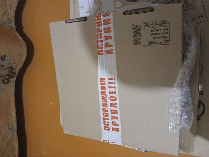 Фотография покупателя товара Тарелка Доляна «Букет незабудок», d=25 см, стекло, рисунок - Фото 2