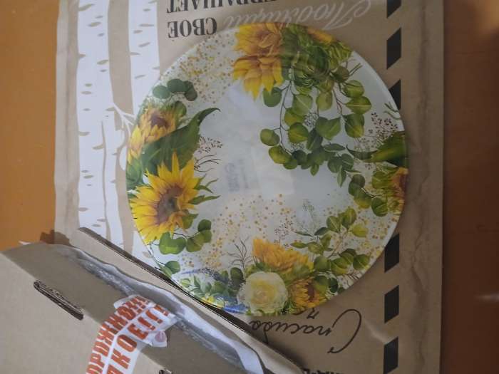 Фотография покупателя товара Тарелка Доляна «Букет незабудок», d=25 см, стекло, рисунок - Фото 3