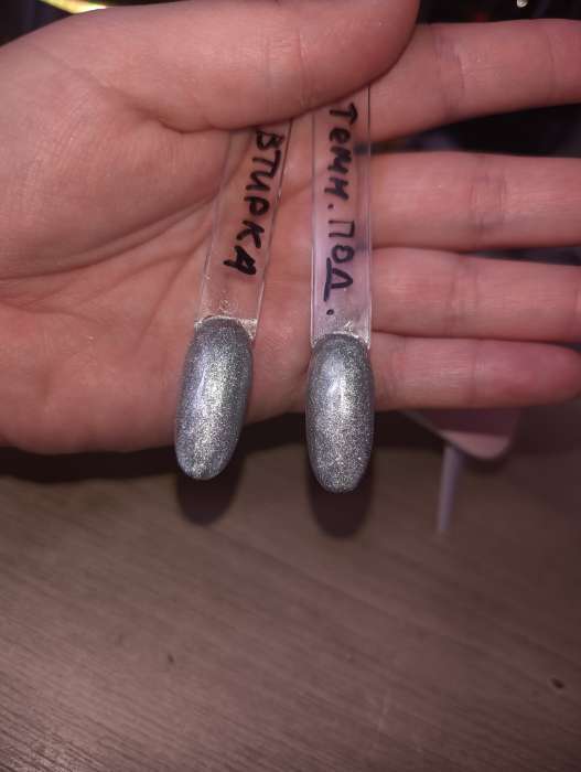 Фотография покупателя товара Втирка для ногтей, с аппликатором, зеркальное золото - Фото 16