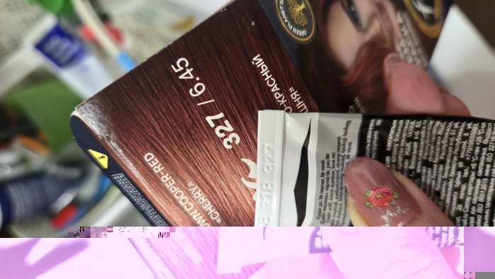 Фотография покупателя товара Краска для волос FARA NC тон 327/6.45 - Дикая вишня, 116 г - Фото 4