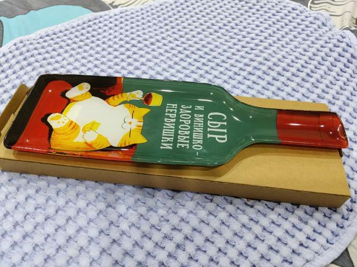 Фотография покупателя товара Тарелка в форме бутылки «Любовь», 11.3×34.5 см - Фото 7