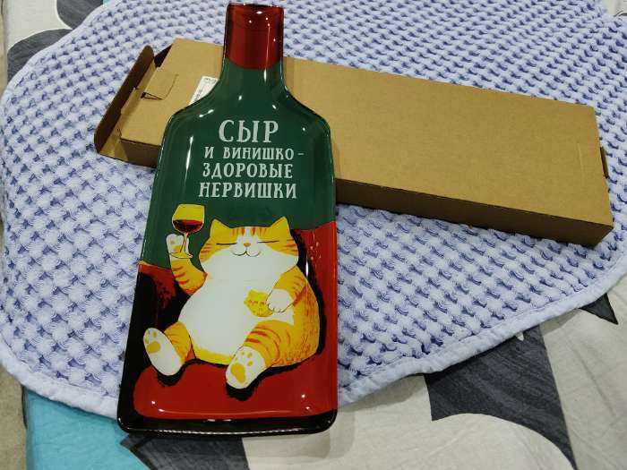 Фотография покупателя товара Тарелка в форме бутылки «Любовь», 11.3×34.5 см - Фото 8