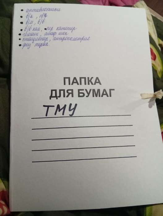 Фотография покупателя товара Папка для бумаг с завязками Calligrata, картон немелованный, 370 г/м², белая, до 200 л - Фото 1