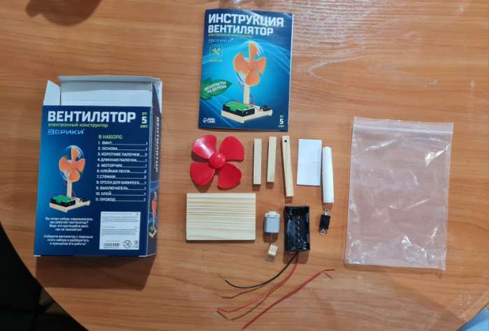 Фотография покупателя товара Электронный конструктор «Вентилятор», деревянный, работает от батареек - Фото 1