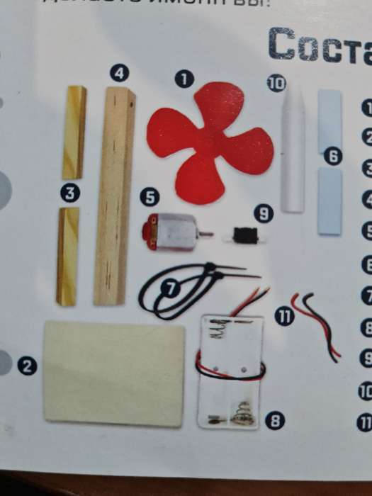 Фотография покупателя товара Электронный конструктор «Вентилятор», деревянный, работает от батареек - Фото 2