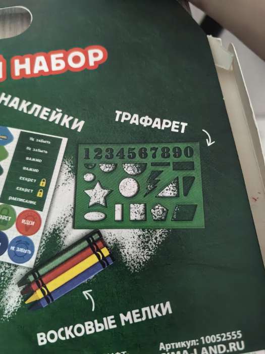 Фотография покупателя товара Подарочный набор, 5 предметов «Выпускник» - Фото 1