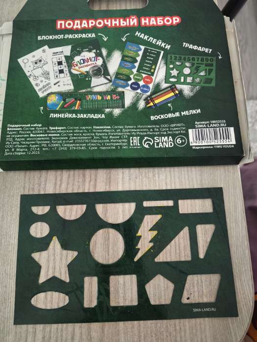 Фотография покупателя товара Подарочный набор, 5 предметов «Выпускник» - Фото 2