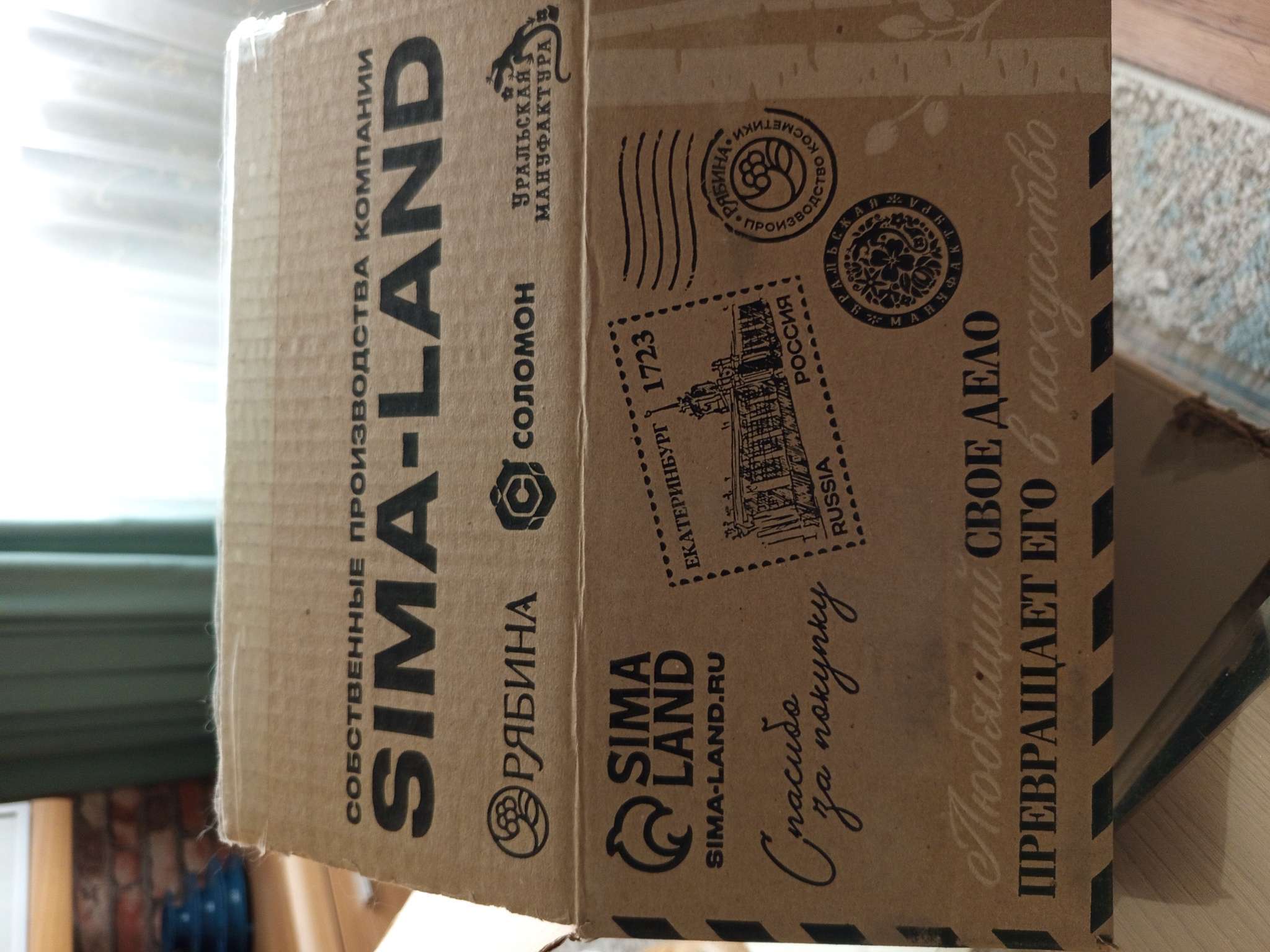 Фотография покупателя товара Ёлочные игрушки «Ширин», шары новогодние, d=8 см, набор 2 шт., волна, зелёно-золотой - Фото 2